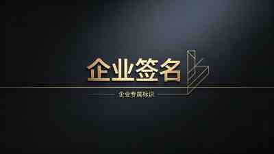 iOS企业签名完整指南